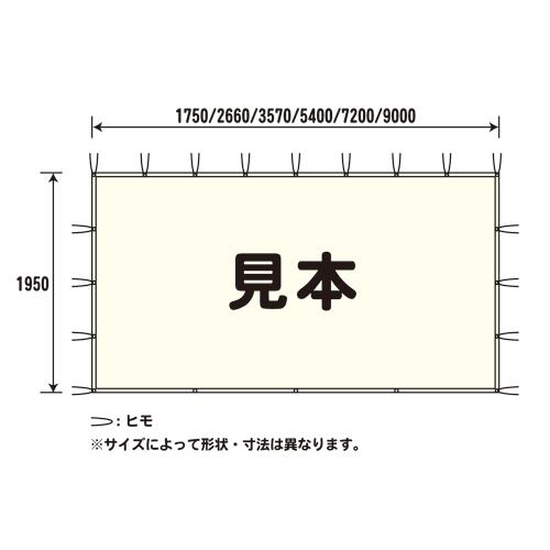 【受注生産】イベントテント用透明ビニール幕1.5間（H195cm×2.7m）0.3mmの画像