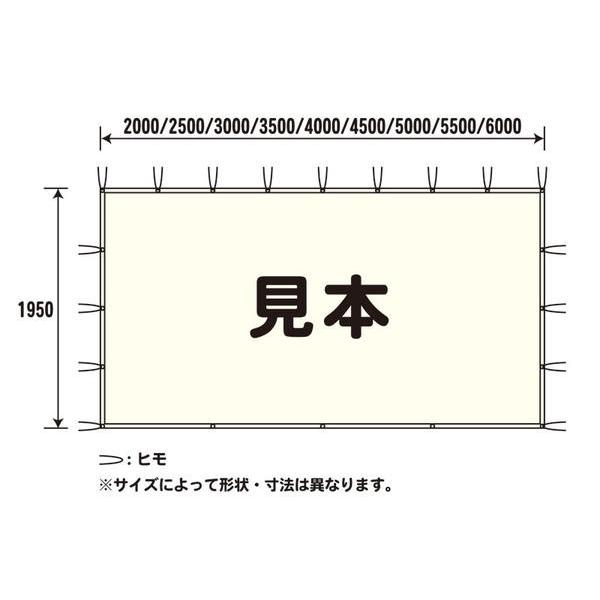 【受注生産】透明糸入りビニール幕（H195cm×3m）の画像