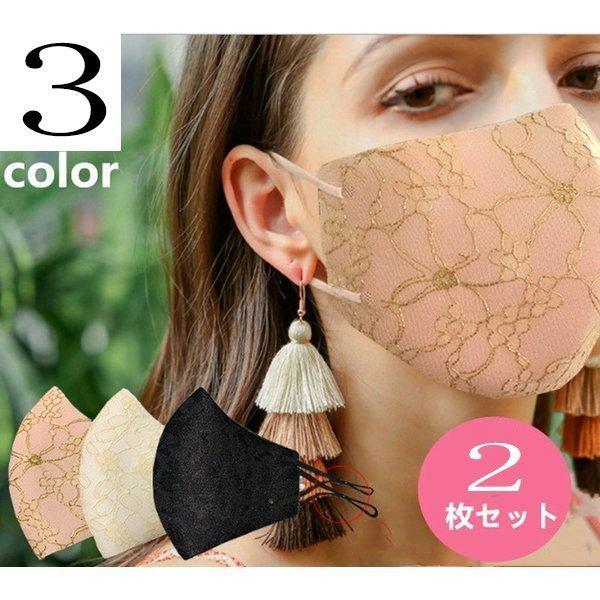 接触冷感マスク 夏用 涼しい 洗えるマスク Uvカット50 ついに再販開始 ひんやり 蒸れない 可愛い おしゃれ 風邪 インフルエンザ 布マスク レディース 2枚 花粉 レース