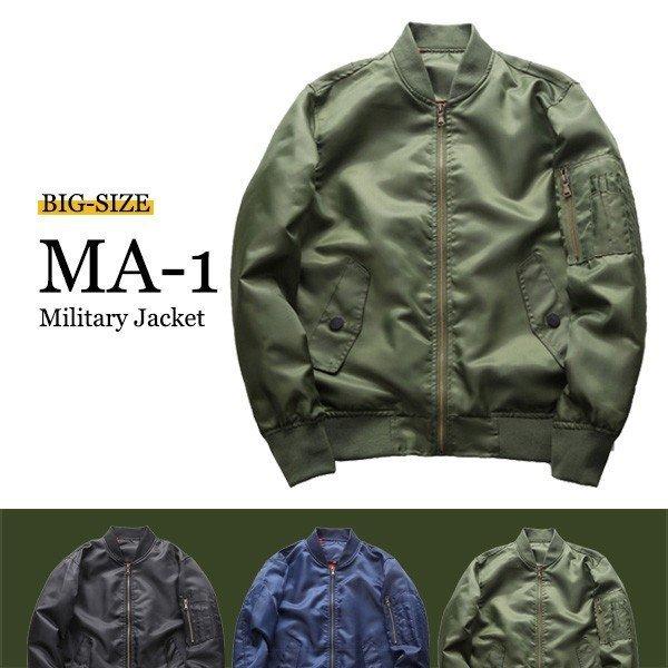 858円 レビューで送料無料 ジャケット メンズ Ma 1 ミリタリージャケット フライトジャケット Ma1 アウター 大きいサイズ 無地 シンプル アメカジ ナイロン 秋冬