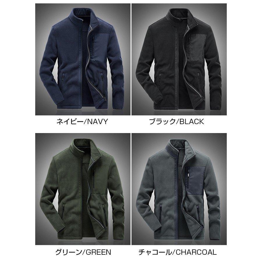 フリースジャケット メンズ 無地 スタンドカラー 暖かい ジップアップ 保温 柔らかい シンプル ポケット 日本人気超絶の 秋冬
