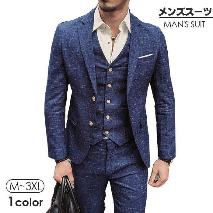 流行に メンズスーツ スリム 結婚式 スーツ メンズ スタイリッシュスーツ 3点セット ベスト 3ピース セットアップ フォーマル 結婚式 二次会 成人式 卒業式 就職活動 高速配送 Marrymebylabelle Com