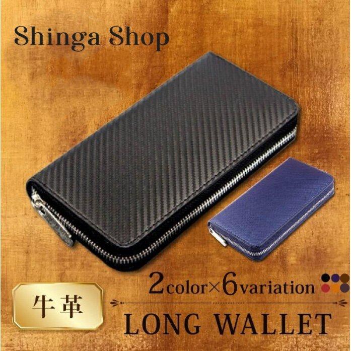 人気top 財布 使いやすい 軽量 革 人気 プレゼント 長財布 メンズ ギフト ラウンドファスナー 本革 ブランド レザー 財布 大容量 レディース 薄い かわいい 高級 プレゼント シンプル Www Threeriversofs Com