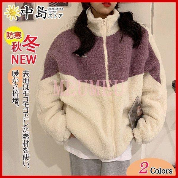 ファッション 2022年最新春物 ボアブルゾン レディース ボアジャケット フリースジャケット バイカラー 秋冬 アウターコート ブルゾンアウター もこもこ 防寒 カジュアル 暖かい gPGatEcwWR - shahjahanmosque.org.uk ファッション 2022年最新春物 ボアブルゾン レディース ボアジャケット フリースジャケット バイカラー 秋冬 アウターコート ブルゾンアウター もこもこ 防寒 カジュアル 暖かい gPGatEcwWR - shahjahanmosque.org.uk