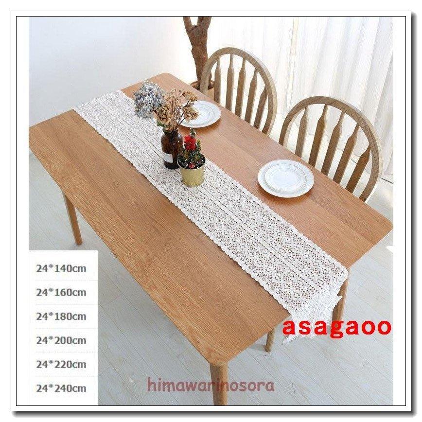 輝く高品質な テーブルランナーテーブルクロスダイニングテーブルテーブルセンターレースおしゃれきれいトップクロス食卓パーティー食卓テーブル布 テーブルクロス Foofu3 Com Br