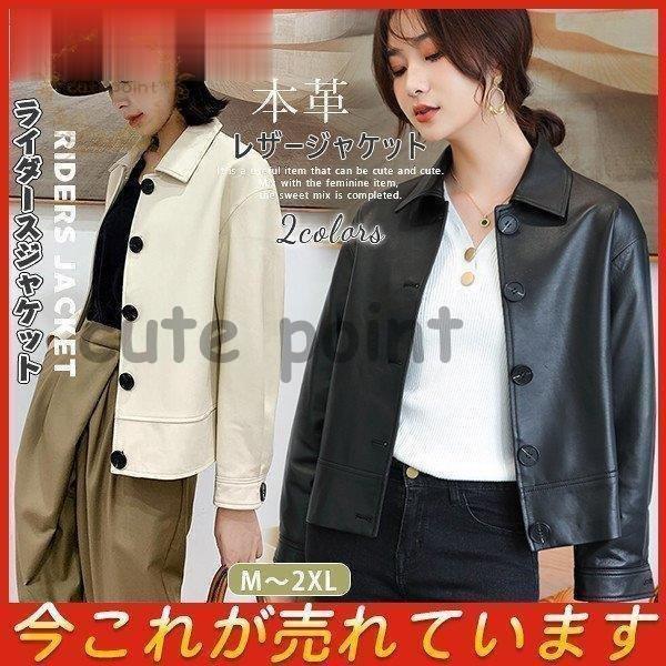 楽天最安値に挑戦 革ジャン レディース テーラードジャケット ジャケット シングルライダース 本革 上品 レザージャケット 皮ジャン シンプル カジュアル ライダースジャケット Blog Jeromarsan Fr