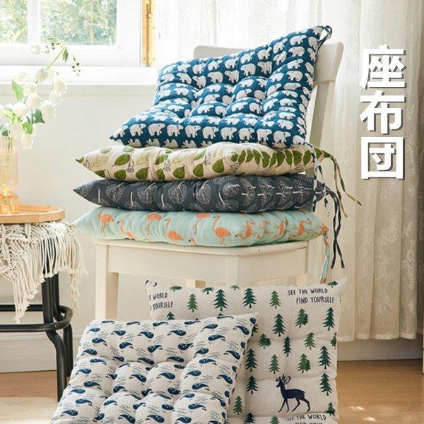 座布団 プレゼント 事務室 北欧 おしゃれ 椅子 ふわふわ 秋冬 ざぶとん 快適 床 未使用 多種多様なスタイル