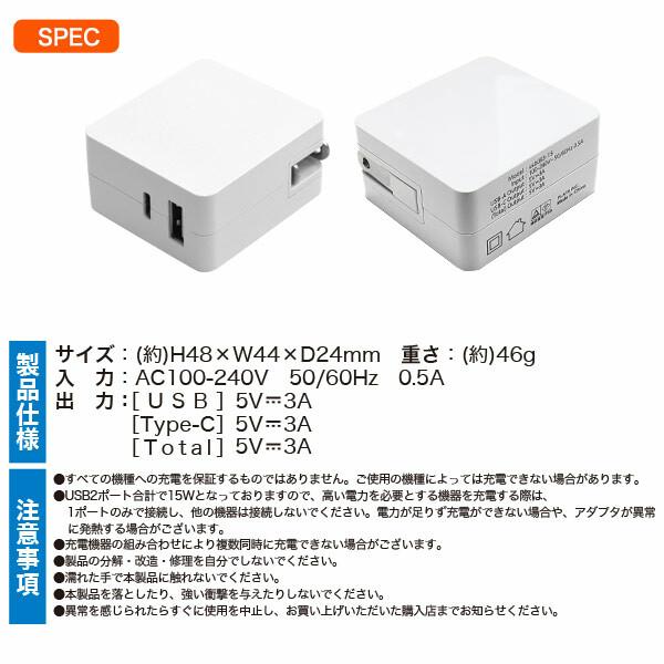 PLATA（プラタ） 【モデルチェンジ】2ポート USB-AC アダプタ 高出力