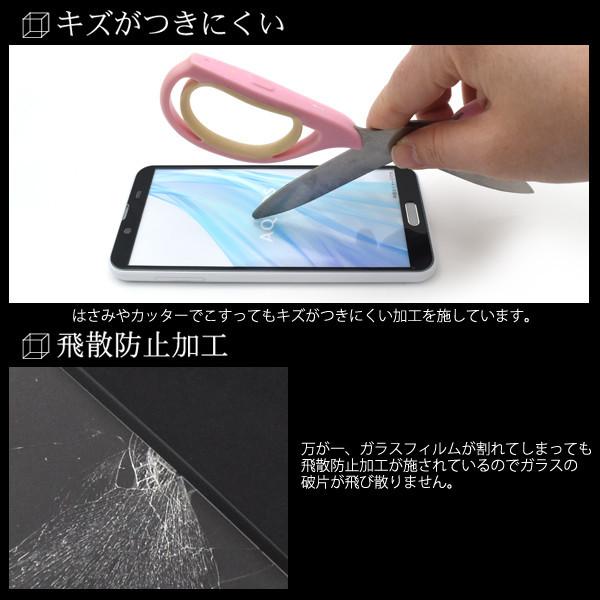 AQUOS sense2 SH-01L/SHV43/SH-M08用 3D 液晶保護ガラスフィルム sh