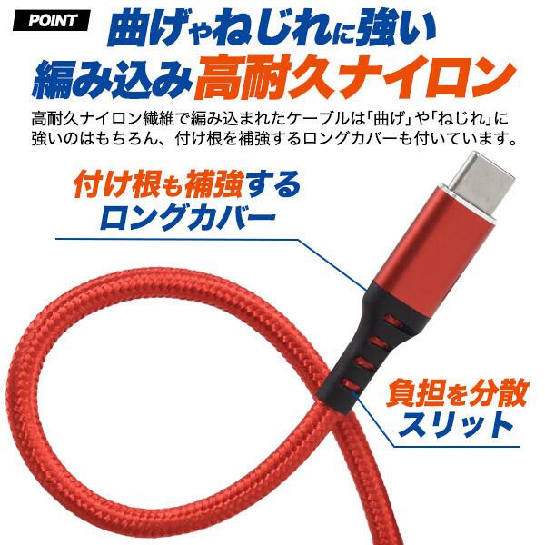 USB PD対応 60Wの超急速充電 Type-C to Type-C ケーブル 60W 3A 1m(100cm) 急速充電対応 (充電器) ctoc-100｜niconicodo｜05