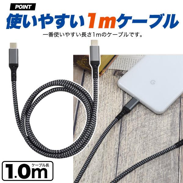 USB PD対応 60Wの超急速充電 Type-C to Type-C ケーブル 60W 3A 1m(100cm) 急速充電対応 (充電器) ctoc-100｜niconicodo｜06