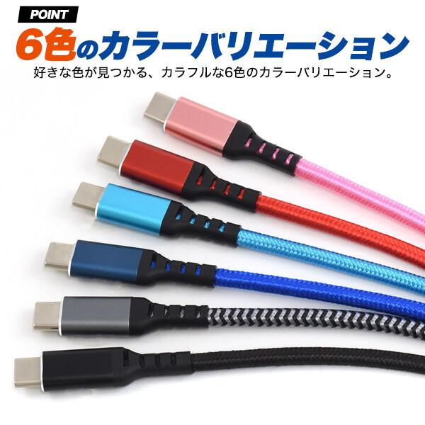 USB PD対応 60Wの超急速充電 Type-C to Type-C ケーブル 60W 3A 1m(100cm) 急速充電対応 (充電器) ctoc-100｜niconicodo｜07