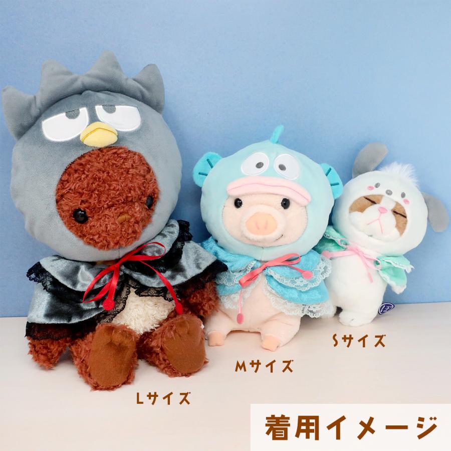 ポチャッコ 【人気商品】サンリオキャラクターズ プラッシュコスチュー