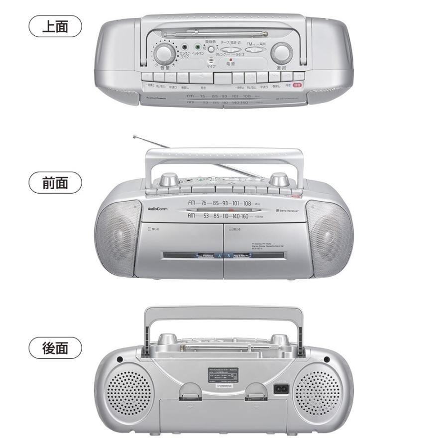 ラジカセ MARANTZ CRS-6810 ラジオカセット セパレート