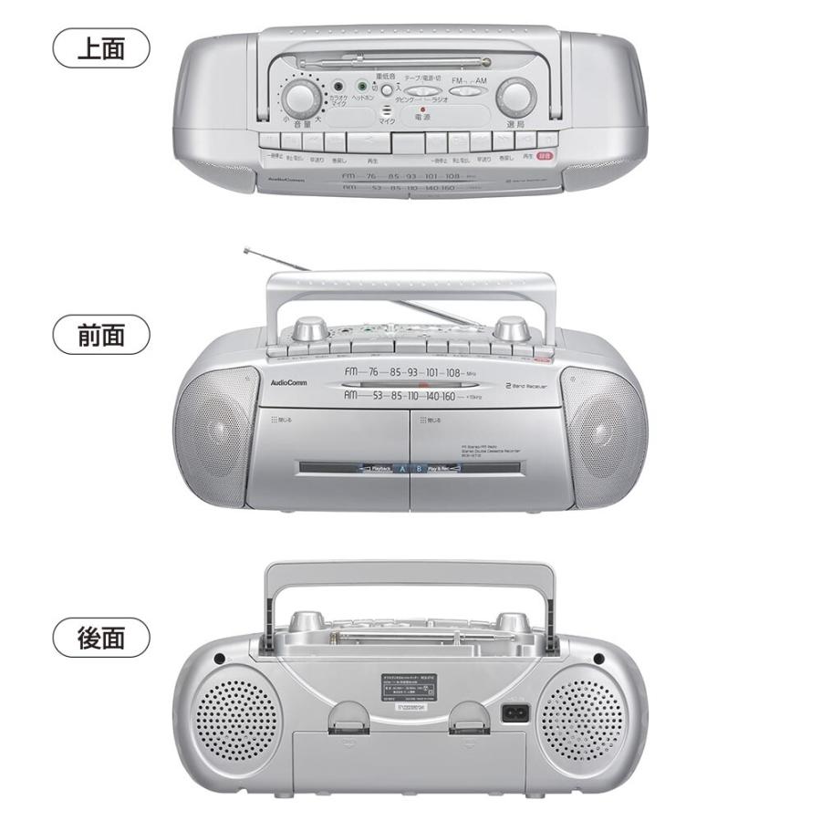 OHM AudioComm ダブルラジオカセットレコーダー AM/FMステレオ ラジカセ オーム電機 RCS-571Z JAN/4971275350120｜niconicodo｜02