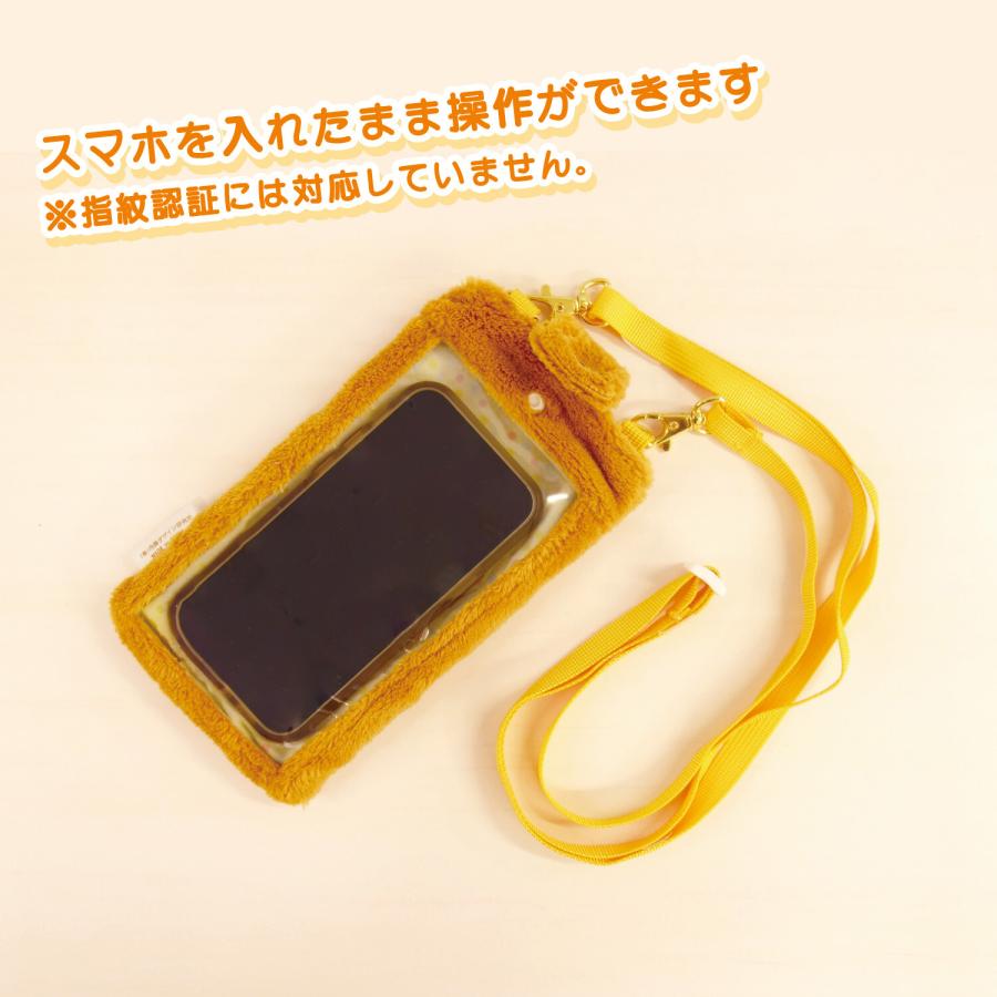 San-X（サンエックス） 【Rilakkuma】モフモフ スマホポーチ 新作