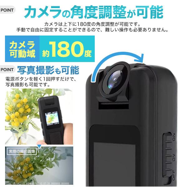 自転車・バイク用 小型ドライブレコーダー ワンタッチスピード録画