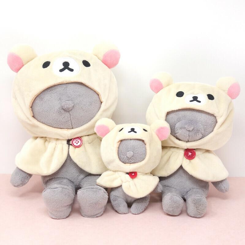 リラックマ 【人気商品】リラックマ プラッシュコスチューマー