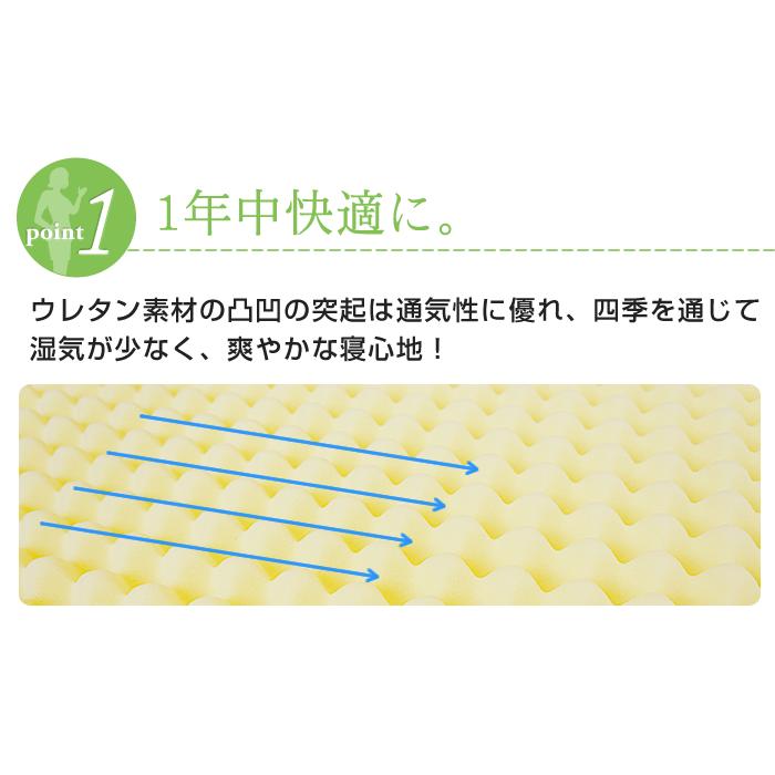 D-Sleep ブリヂストン「D-sleep」ディースリープ マットレス シングル