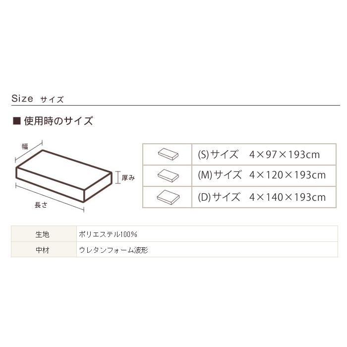 ブリヂストン「D-sleep」ディースリープ　マットレス　シングル　腰痛対策　送料無料　正規品｜niconicogenkimura｜10