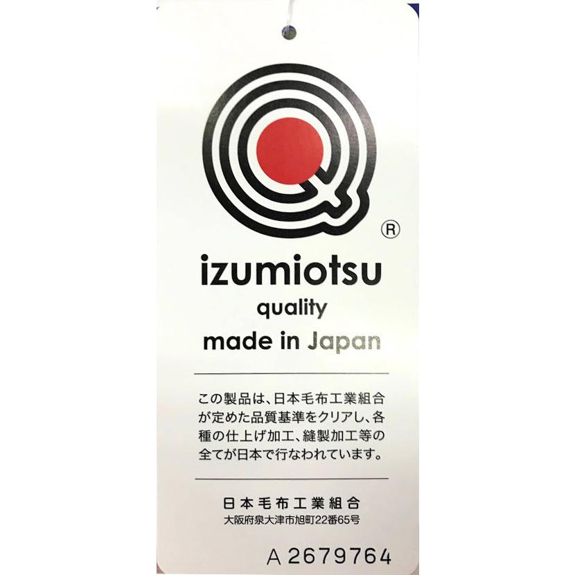 温泉毛布 プレミアムムートンタッチ2枚合わせ毛布（ベージュ