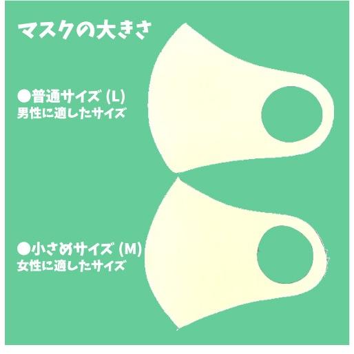 日本製 肌着職人が創る ピタッとマスク Lサイズ 男性に適したサイズ ３枚セット ゆうパケット発送 P Mask ニコニコげんき村快眠マーケット 通販 Yahoo ショッピング