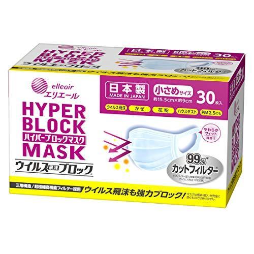 上品なスタイル 卸し売り購入 エリエール ハイパーブロックマスク ウイルス飛沫ブロック 小さめサイズ 30枚入 日本製 easd-journal.net easd-journal.net