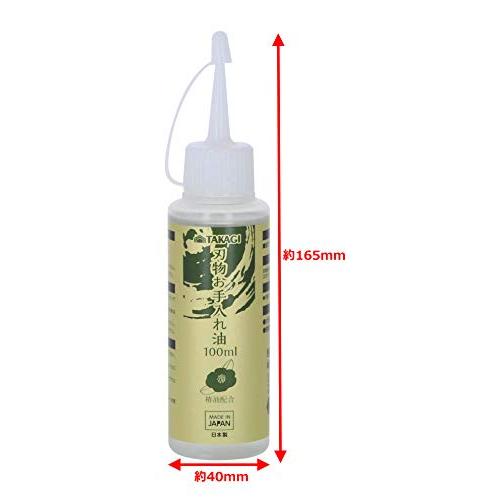高儀 TAKAGI 刃物お手入れ油 100ml|niconicohappystore|03