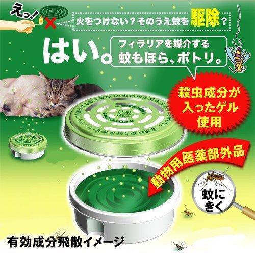 素敵でユニークな オーナーズグッズ ドギーマン ドギーマン 薬用 蚊取り安泉香 お得用 2個 X 1 まとめ買い Www Threeriversofs Com