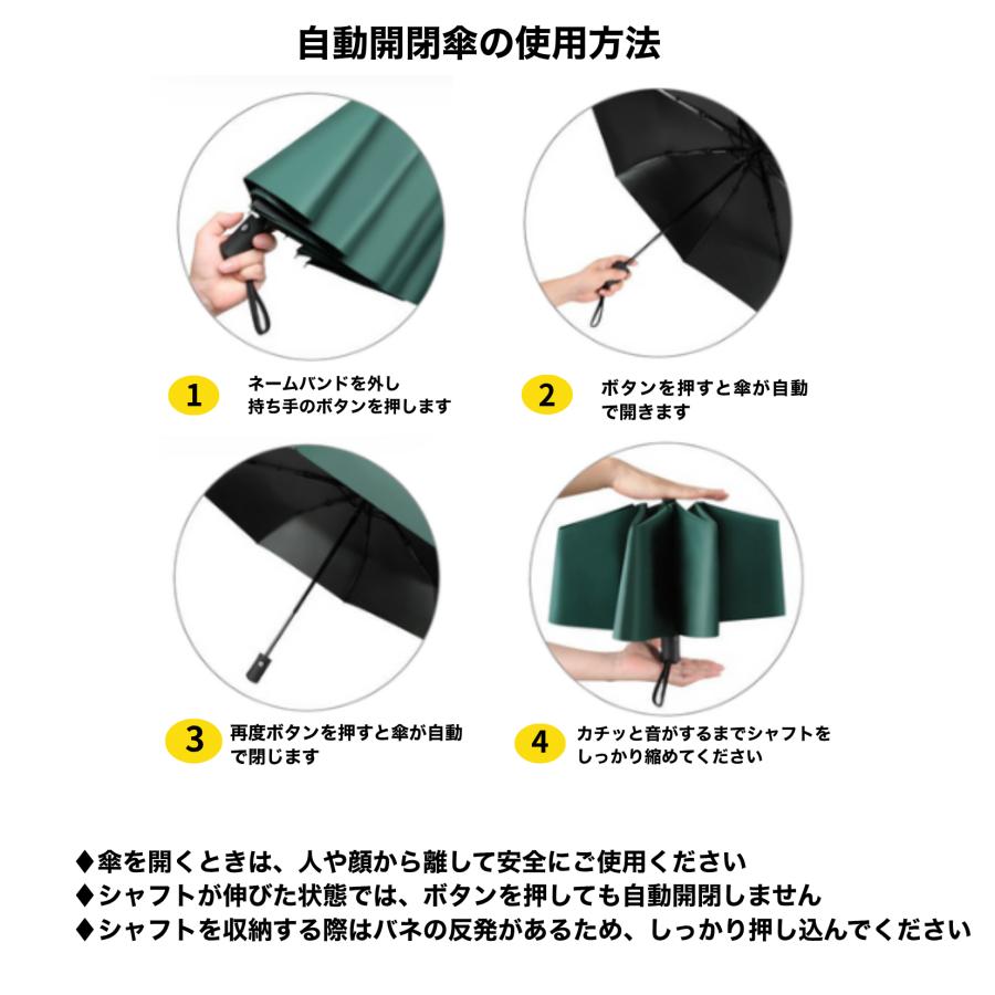 折りたたみ傘 8本骨 自動開閉 晴雨兼用 日傘 メンズ レディース 紫外線