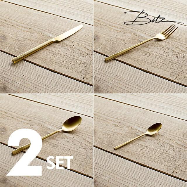 Bitz ビッツ カトラリー4点 ナイフ フォーク スプーン ティースプーン 2セット 北欧 デンマーク カトラリー おしゃれ 食器 在庫限り