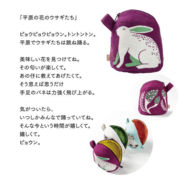 Moritamiw マチ付きポーチ 平原の花のウサギたち 小物入れ ポーチ ファツション小物 カワイイ 雑貨 森田miw イラストレーター 楠橋紋織 コラボ A 90 Pap Niconomanimani ニコノマニマニ 通販 Yahoo ショッピング