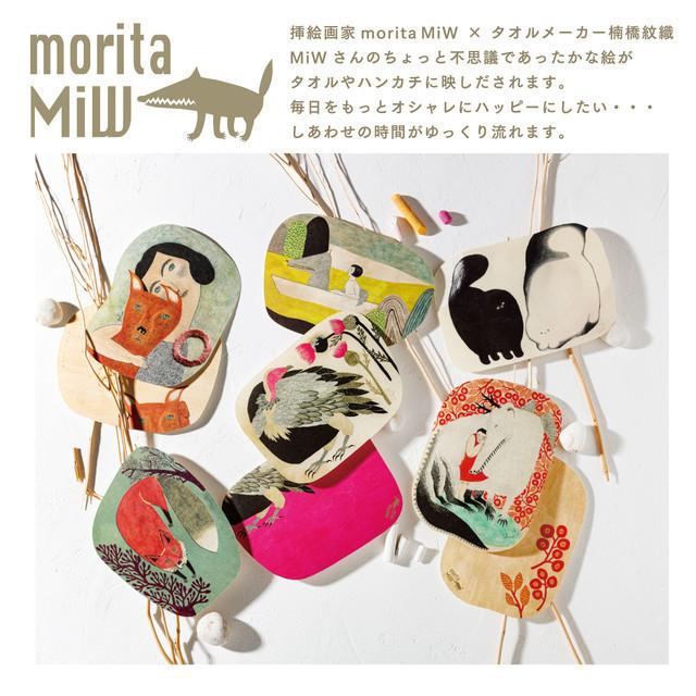 Moritamiw ポストカード 赤犬のロキ カード プレゼント カワイイ 雑貨 森田miw 挿絵画家 イラストレーター 楠橋紋織 コラボ M 622 00 1 Niconomanimani ニコノマニマニ 通販 Yahoo ショッピング