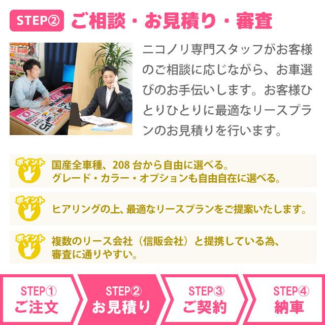 カーリース 新車 日産 マーチ S 10cc Cvt Ff 5人 5ドア 053march 定額ニコノリパック Webヤフー店 通販 Yahoo ショッピング