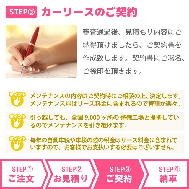 カーリース 新車 日産 マーチ S 10cc Cvt Ff 5人 5ドア 053march 定額ニコノリパック Webヤフー店 通販 Yahoo ショッピング