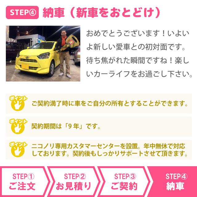 カーリース 新車 トヨタ カローラフィールダー EX 1500cc CVT FF 5人 5ドア｜niconori｜08