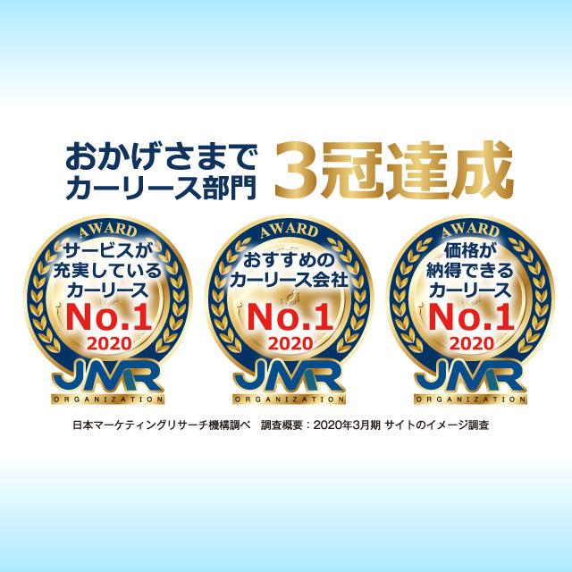 台数限定 即納車 カーリース 新車 ホンダ N Box Custom G L Honda Sensing 660cc Cvt Ff 4人 5ドア Nico N Box Custom Honda 定額ニコノリパック Webヤフー店 通販 Yahoo ショッピング