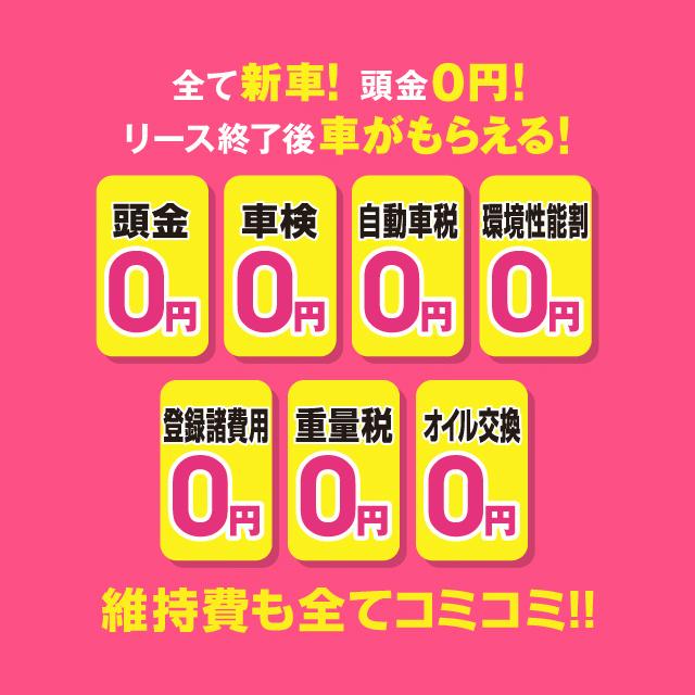 カーリース 新車 トヨタ ライズ X 1000cc Cvt 2wd 5人 5ドア Nico Raize Toyota 定額ニコノリパック Webヤフー店 通販 Yahoo ショッピング