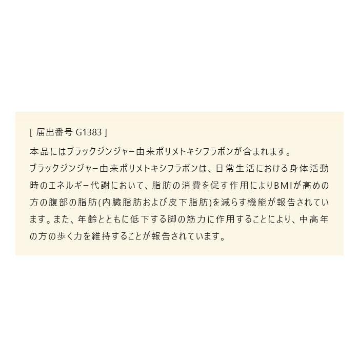 公式】 2個セット FLAVOS フラボス 機能性表示食品 サプリメント 公式】 2個セット FLAVOS フラボス 機能性表示食品 サプリメント