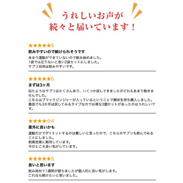 フラボス30粒入×3袋セット フラボス【公式通販】｜ニコリオ オンラインストア