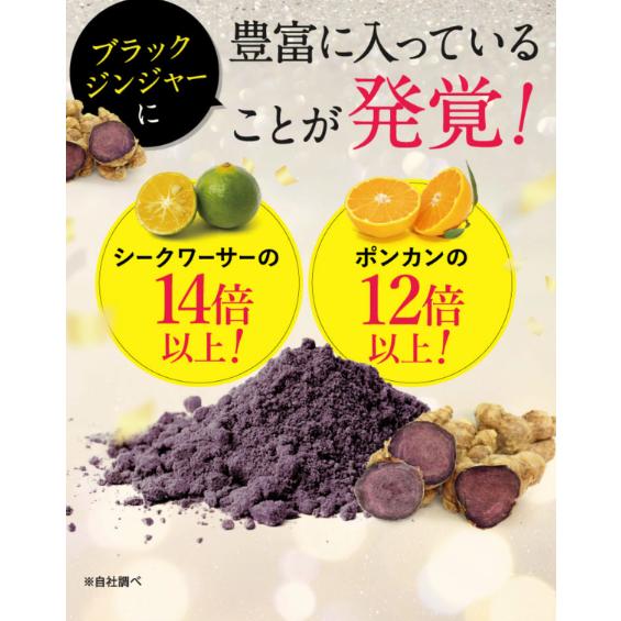 公式 フラボス FLAVOS 1袋 ニコリオ ブラックジンジャー サプリ