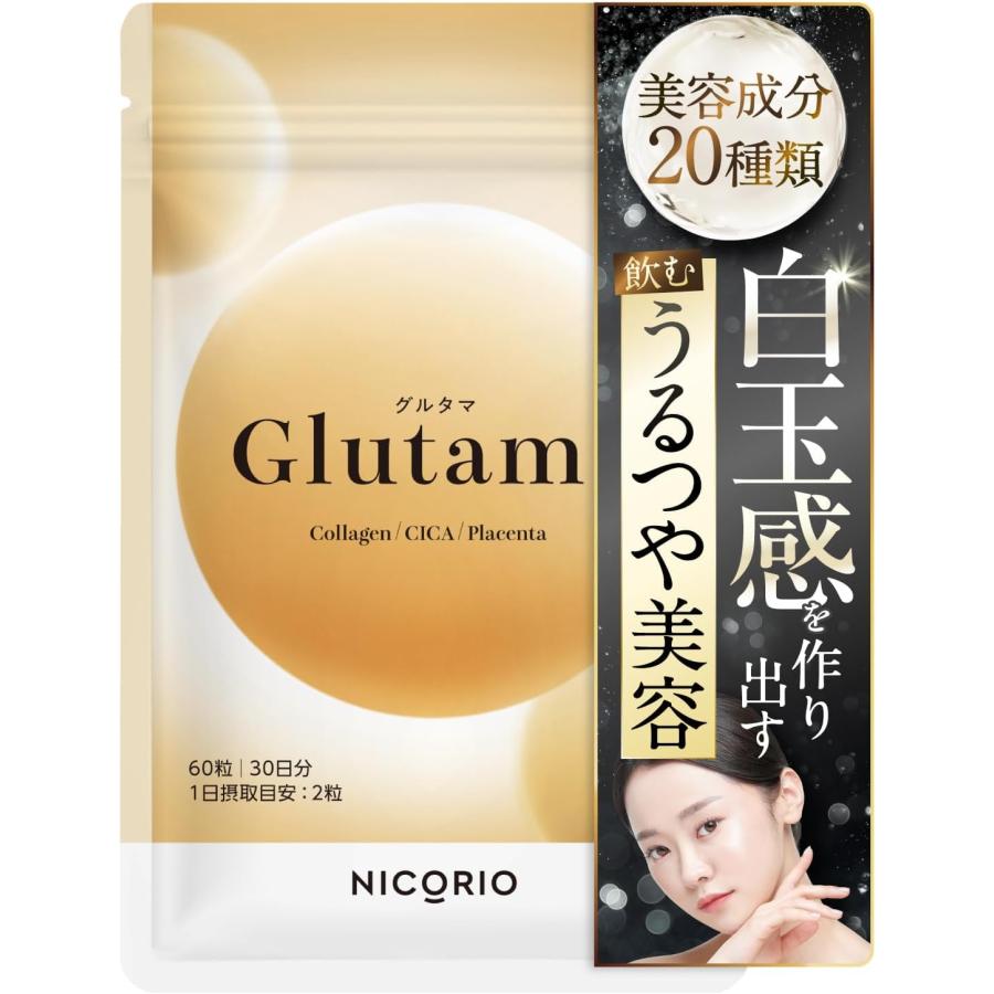 本日29%OFF＋ポイント5倍】公式 グルタマ 1袋 ニコリオ グルタチオン
