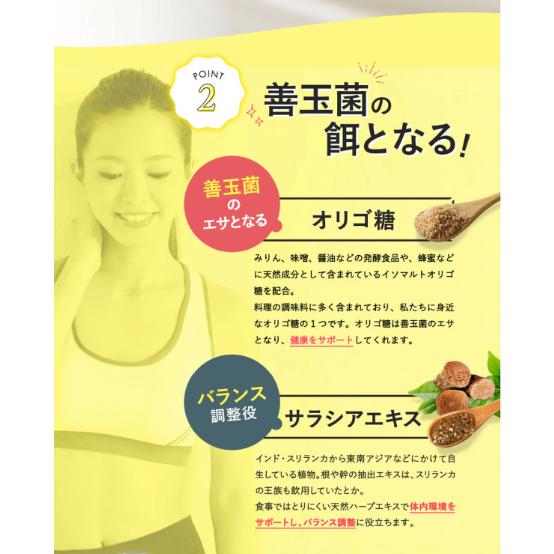 公式 ラクビ 3袋 Lakubi ニコリオ 酪酸菌 サプリ サプリメント