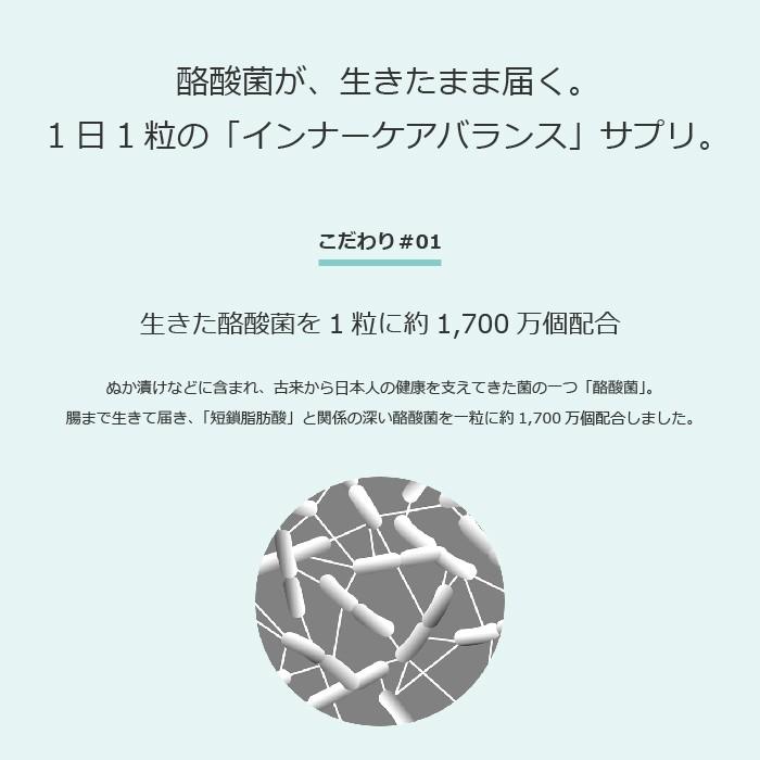 公式】 Lakubi ラクビ サプリメント 酪酸菌 ビフィズス菌 オリゴ 公式】 Lakubi ラクビ サプリメント 酪酸菌 ビフィズス菌 オリゴ