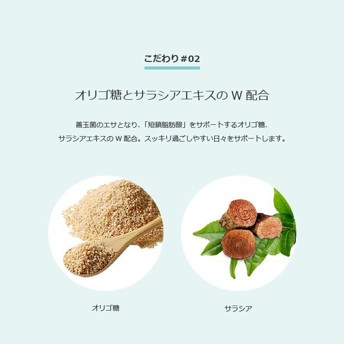 公式】 Lakubi ラクビ サプリメント 酪酸菌 ビフィズス菌 オリゴ 公式】 Lakubi ラクビ サプリメント 酪酸菌 ビフィズス菌 オリゴ