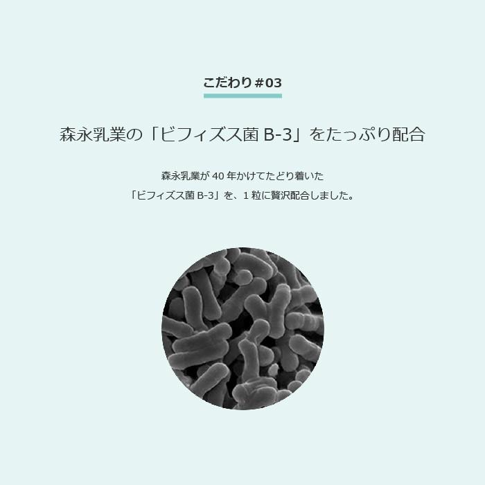 公式】 Lakubi ラクビ サプリメント 酪酸菌 ビフィズス菌 オリゴ 公式】 Lakubi ラクビ サプリメント 酪酸菌 ビフィズス菌 オリゴ