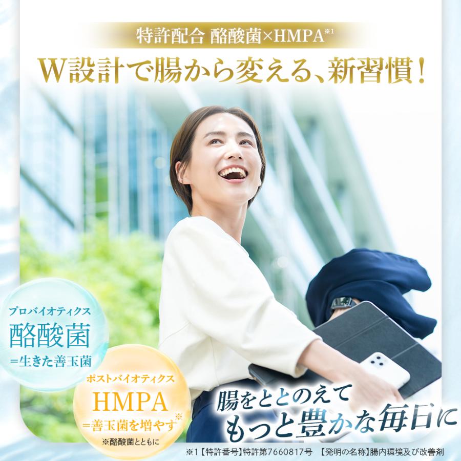 ラクビプレミアム ラクビプレミアム【公式通販】｜ニコリオ オンラインストア