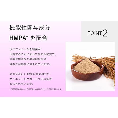 公式】2個セット Lakubi premium ラクビ プレミアム 機能性表示 公式】2個セット Lakubi premium ラクビ プレミアム 機能性表示