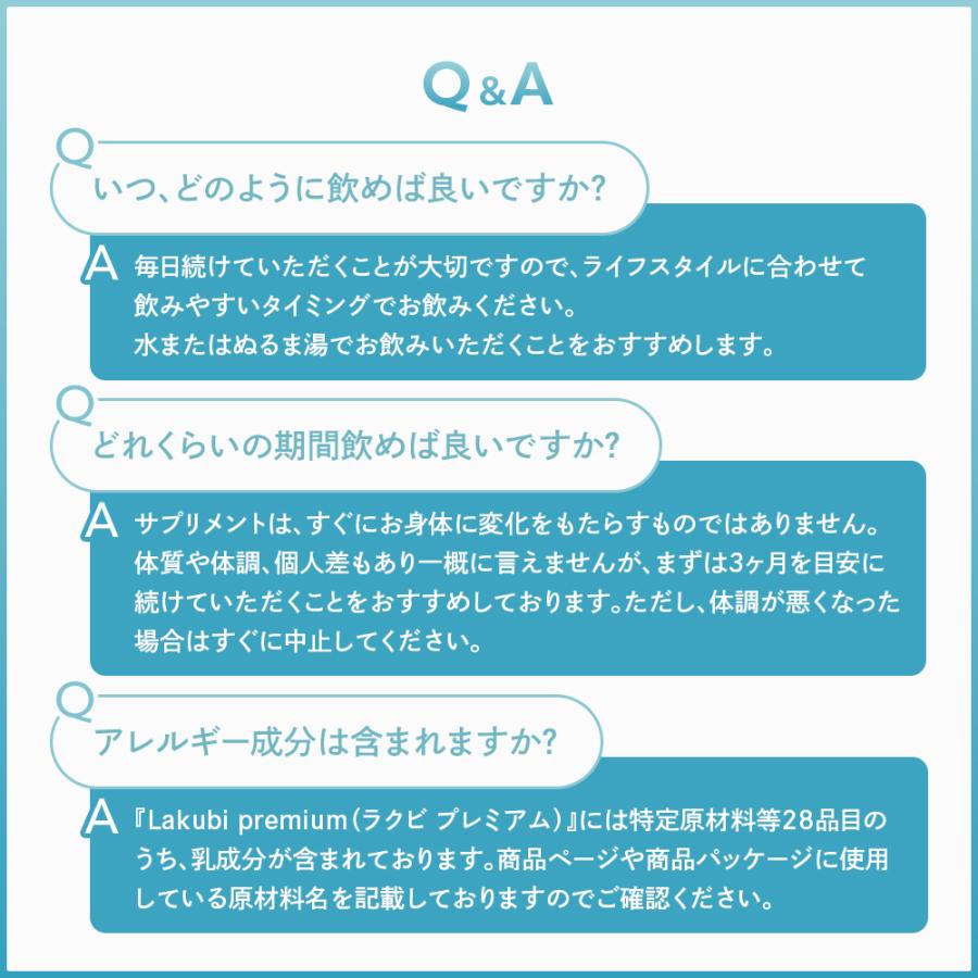 公式 ラクビ プレミアム 1袋 Lakubi ニコリオ 酪酸菌 腸活 腸内環境