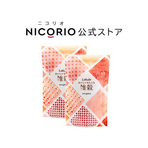 公式】2袋セット Lakubi(ラクビ) おいしいもちぷち雑穀 公式】2袋セット Lakubi(ラクビ) おいしいもちぷち雑穀
